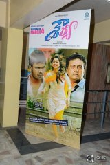 Shaurya Movie Team at Devi Theater